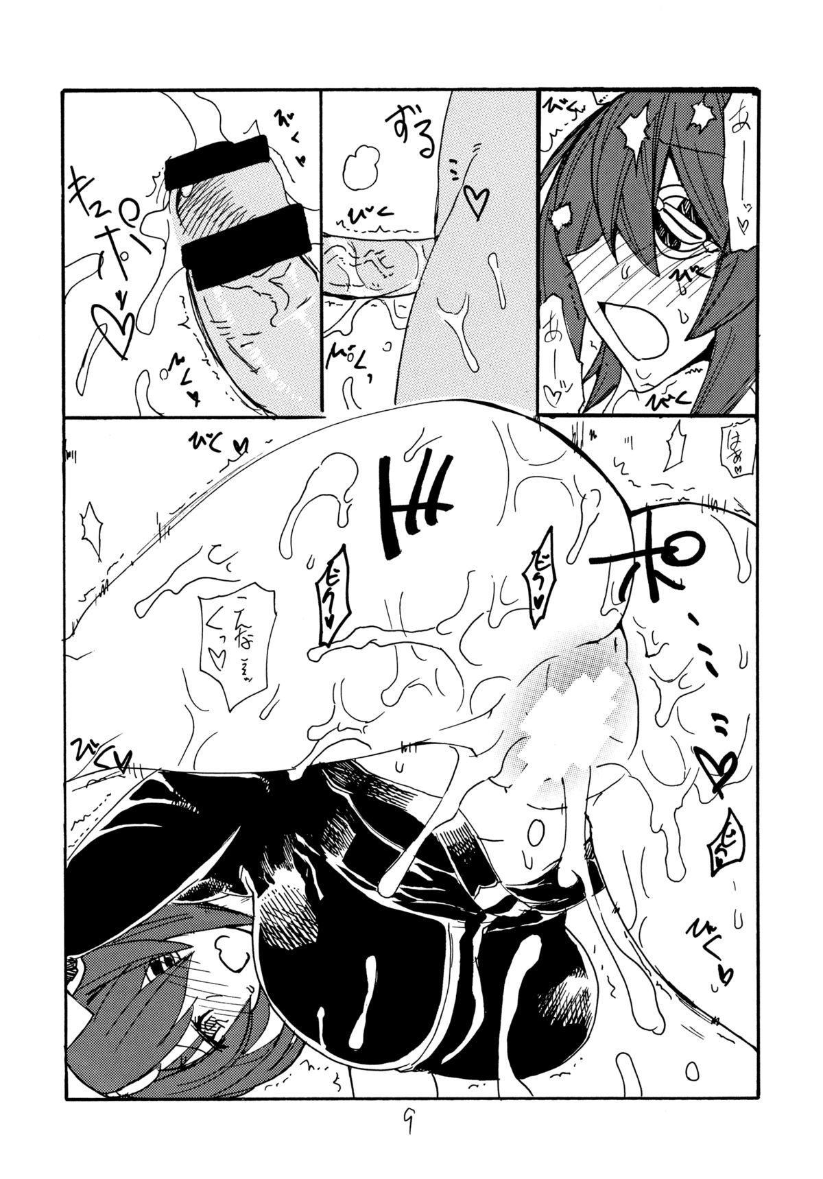 Tenpo page 8 full