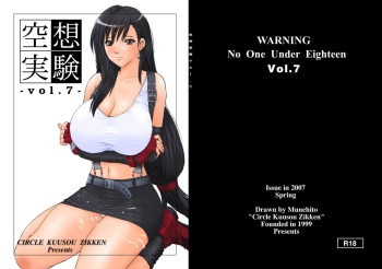 [Circle Kuusou Zikken (Munehito)] Kuusou Zikken vol. 7 (Final Fantasy VII) [English] {Kizlan} [Digital] cover