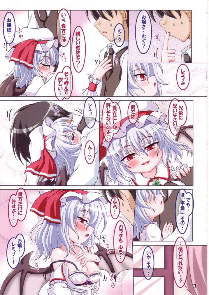 Rorin 38 page 6 full