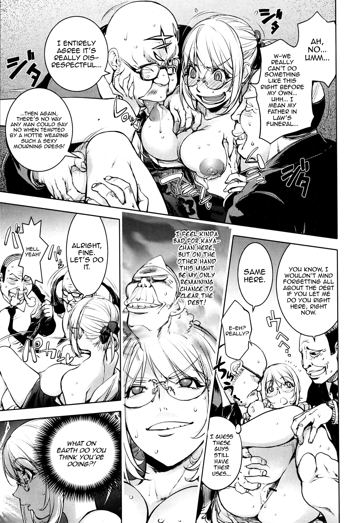 Mofuku no Kaya-nee | Kaya-Nee in her Mourning Dress page 11 full