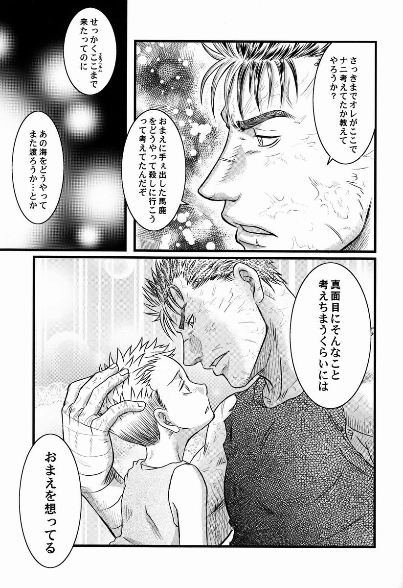 with page 12 full