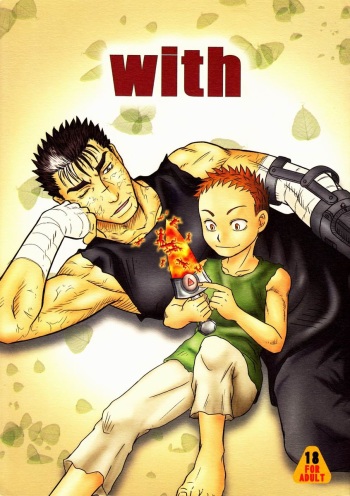(C74) [Kadath (NOAI)] with (Berserk) cover