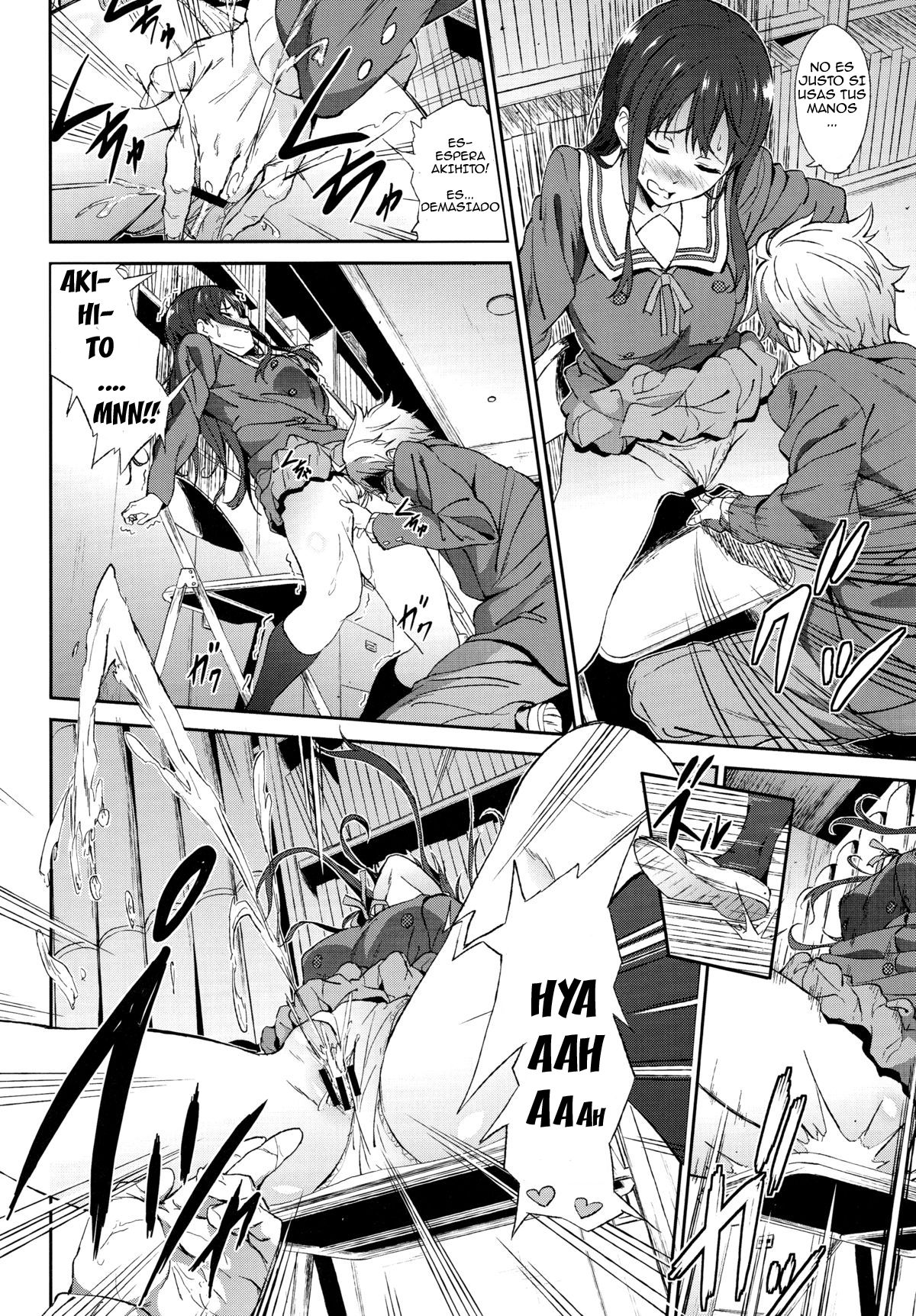 Kanata no Hitomi page 11 full