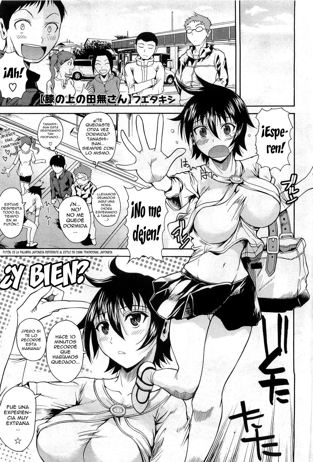 Hiza no Ue no Tanashi-san | Tanashi-san Sitting On My Lap page 1 full