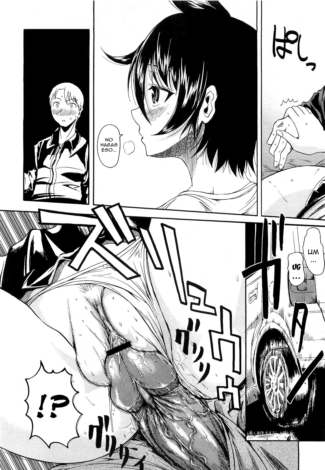Hiza no Ue no Tanashi-san | Tanashi-san Sitting On My Lap page 12 full