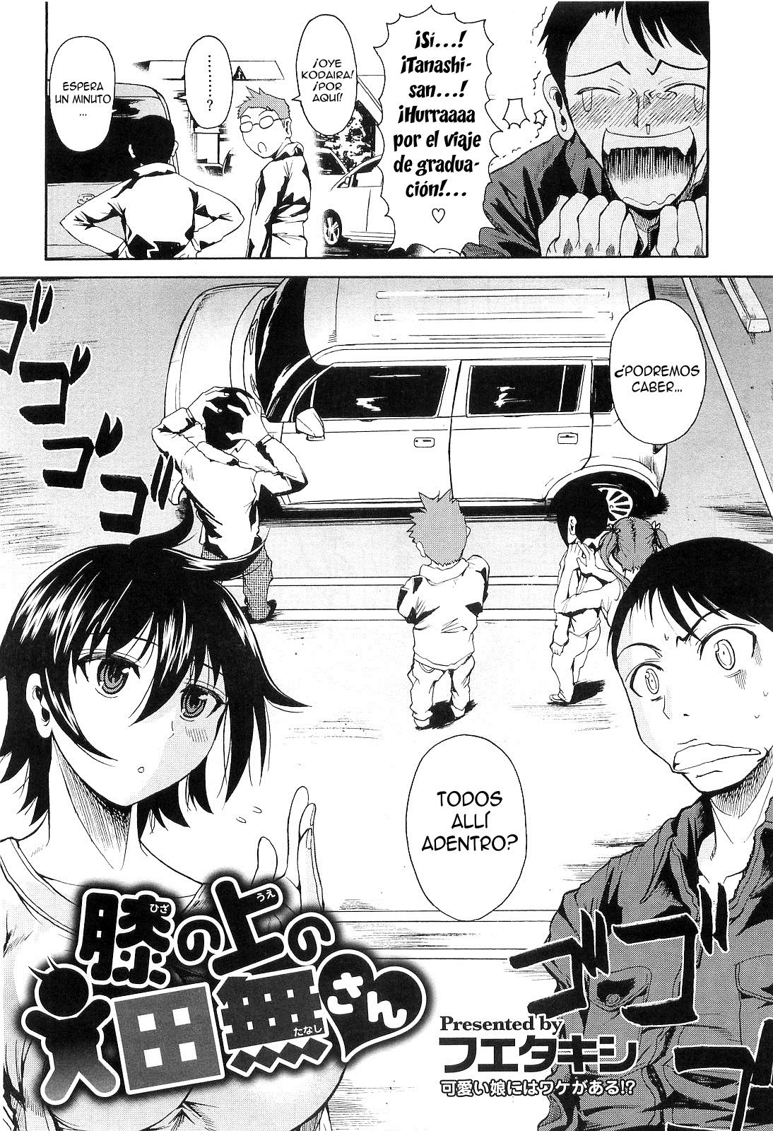 Hiza no Ue no Tanashi-san | Tanashi-san Sitting On My Lap page 2 full