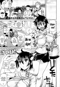 Hiza no Ue no Tanashi-san | Tanashi-san Sitting On My Lap