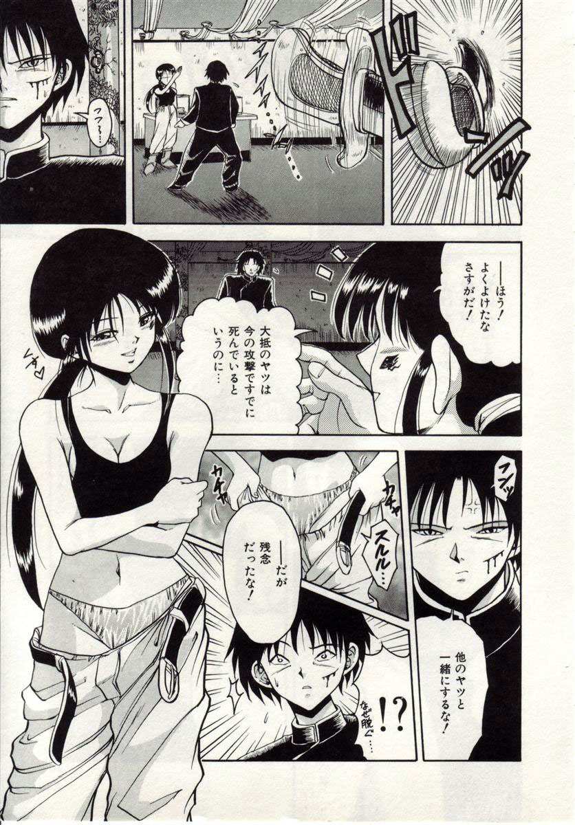 Ai no Katachi page 12 full