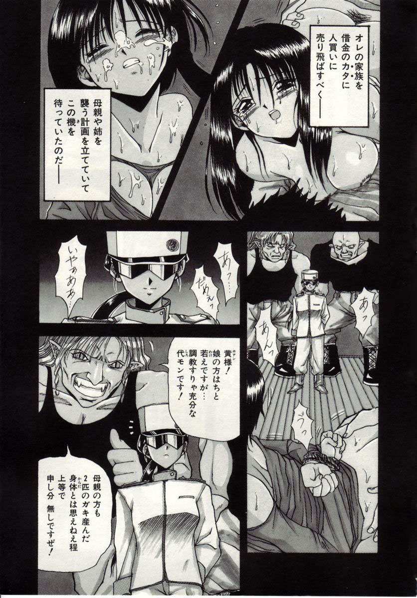 Ai no Katachi page 6 full