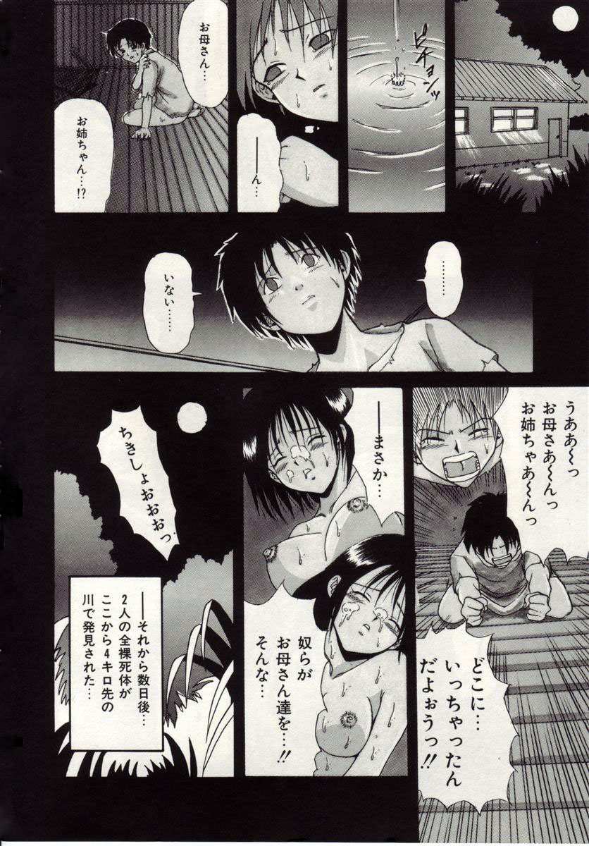 Ai no Katachi page 9 full
