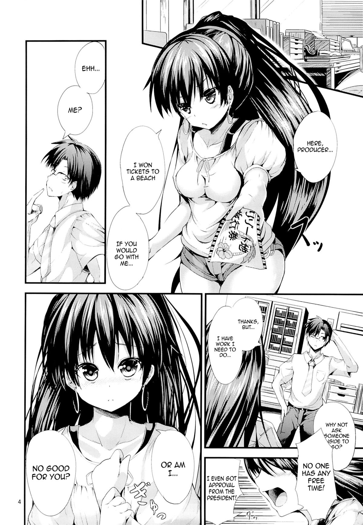 Aroma Hot page 3 full