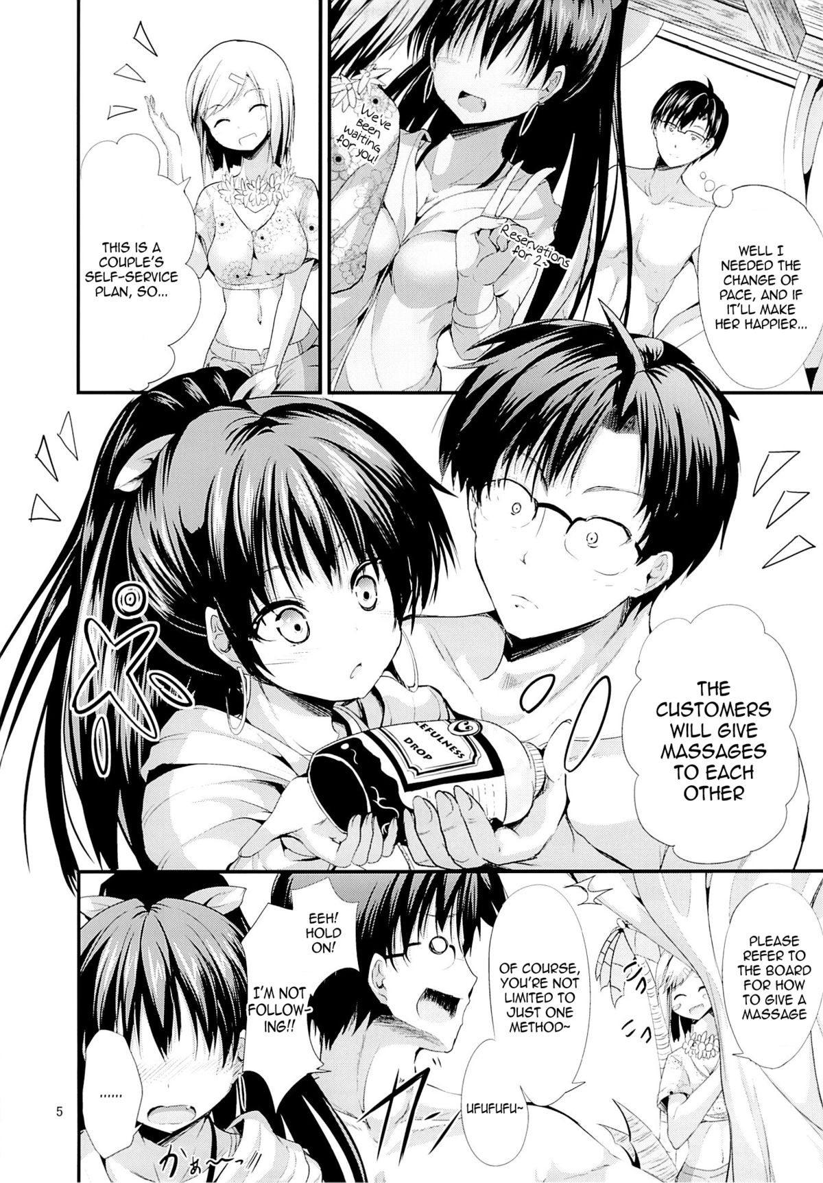 Aroma Hot page 4 full