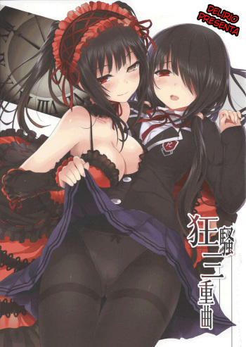 (C84) [DenMoe (Cait)] Kyousou Sanjoukyoku (Date A Live) [Spanish] =SDnF= [Decensored] cover