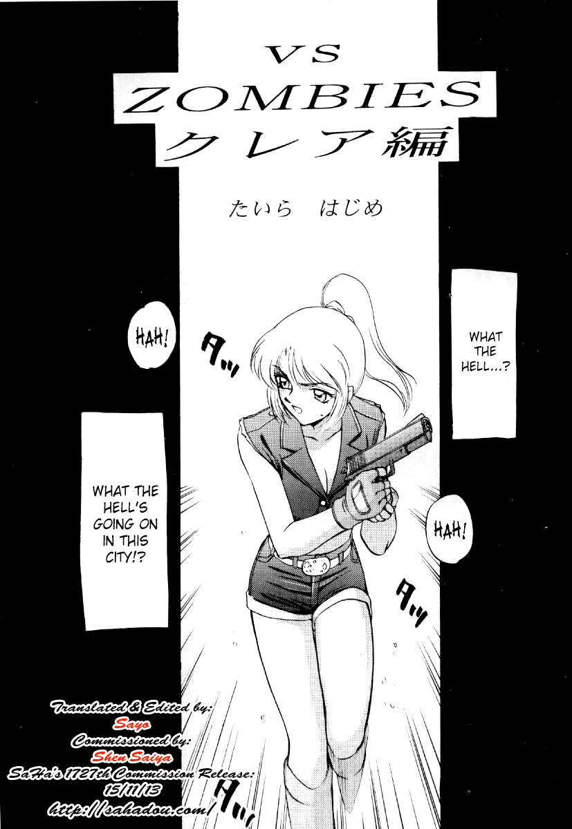 NISE BIOHAZARD 2 page 4 full