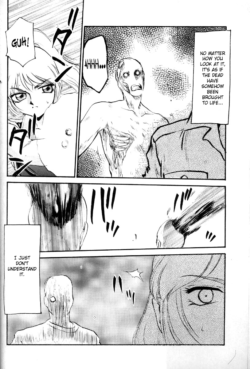 NISE BIOHAZARD 2 page 5 full