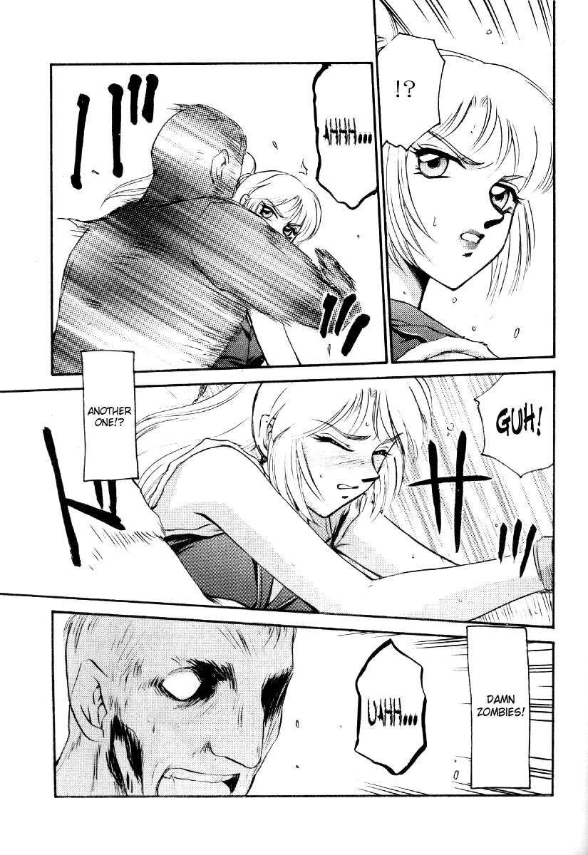 NISE BIOHAZARD 2 page 6 full