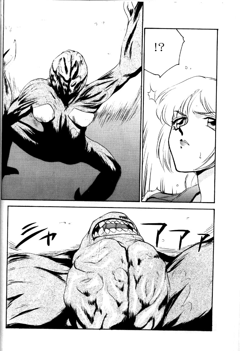 NISE BIOHAZARD 2 page 9 full