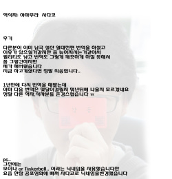 Tropical Harem Part 2