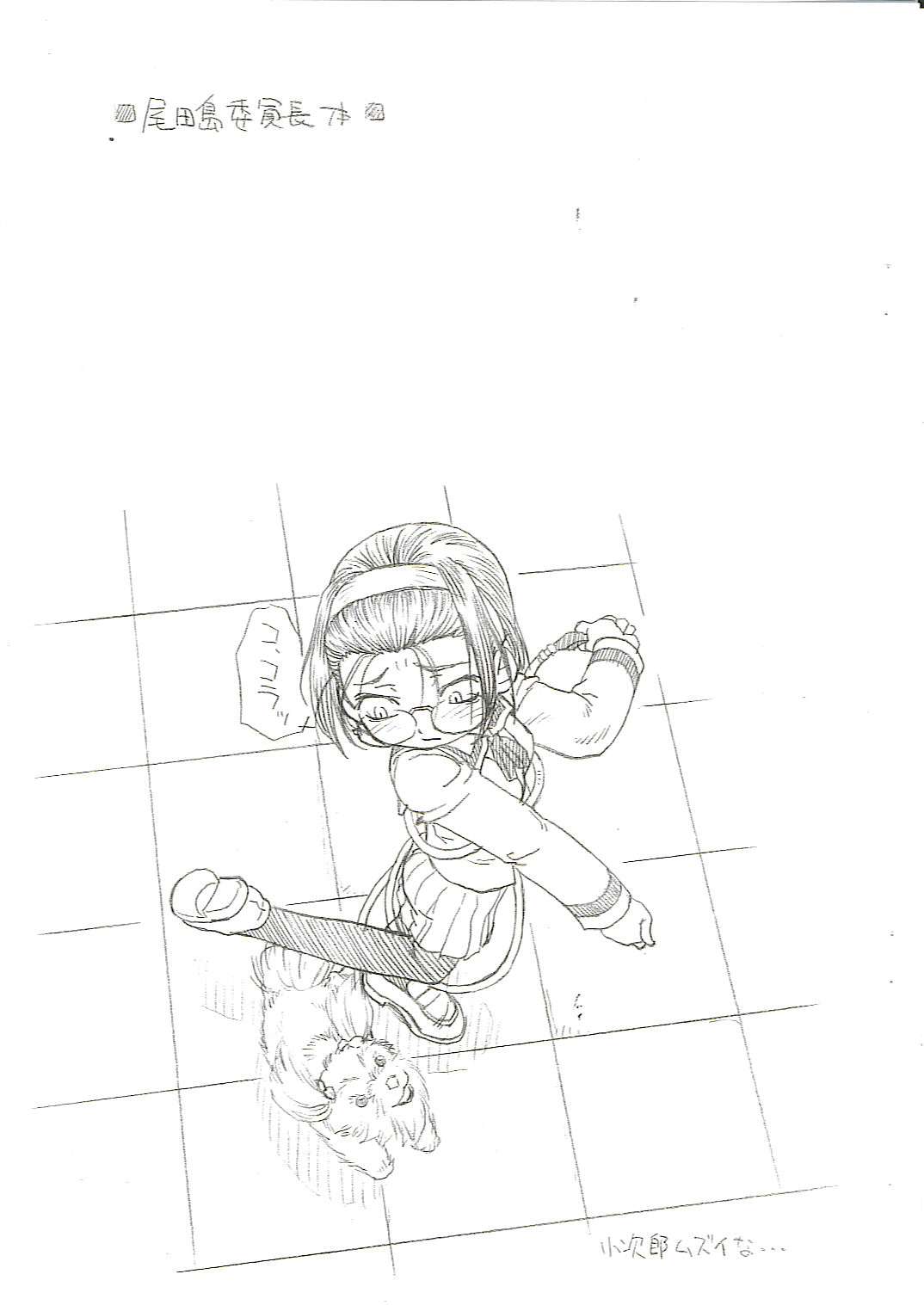 Overknee & Katyusha no Iinchou page 2 full