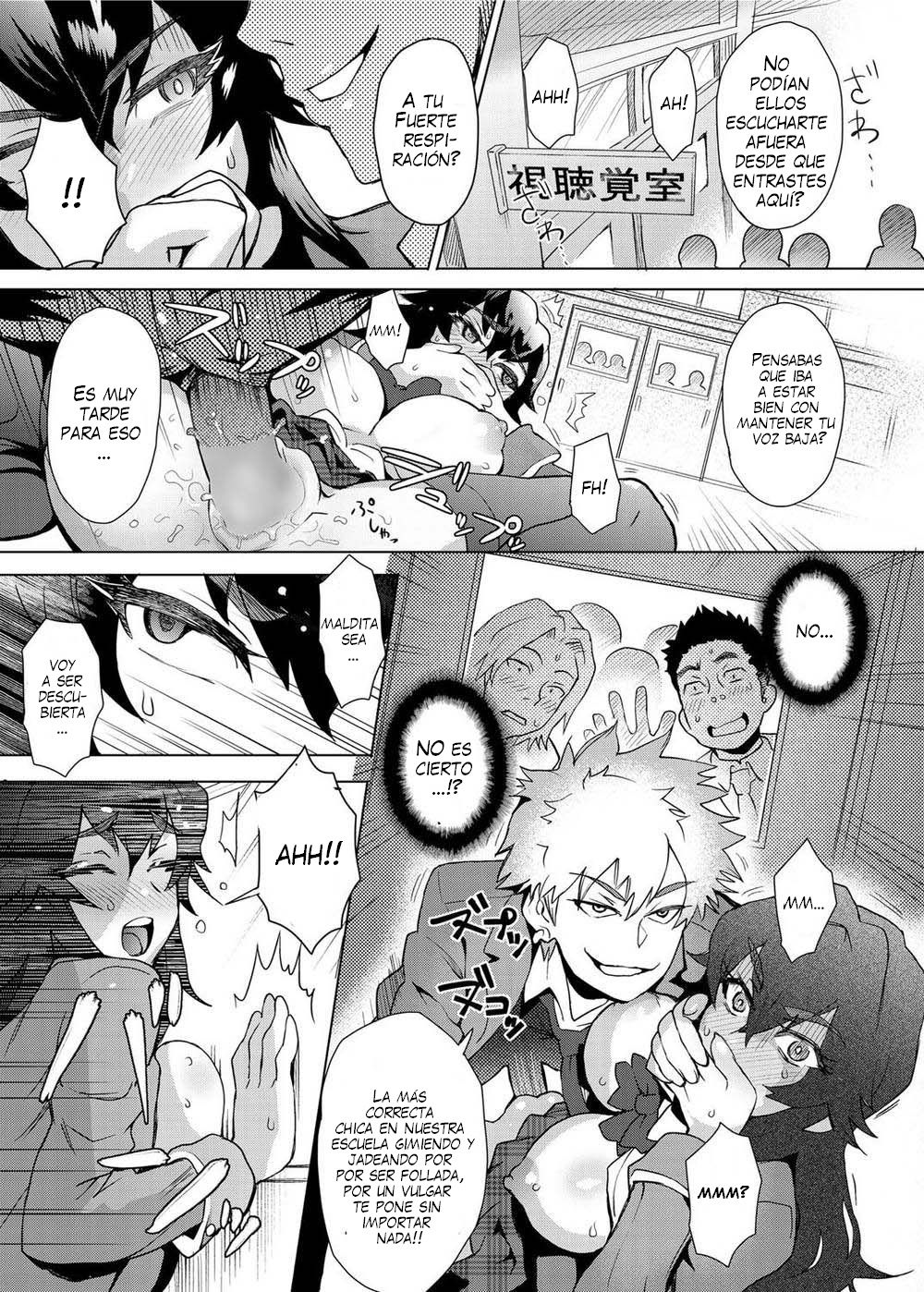 Joshi Kousei Fuuki Kai! - A School Committee for Discipline page 12 full