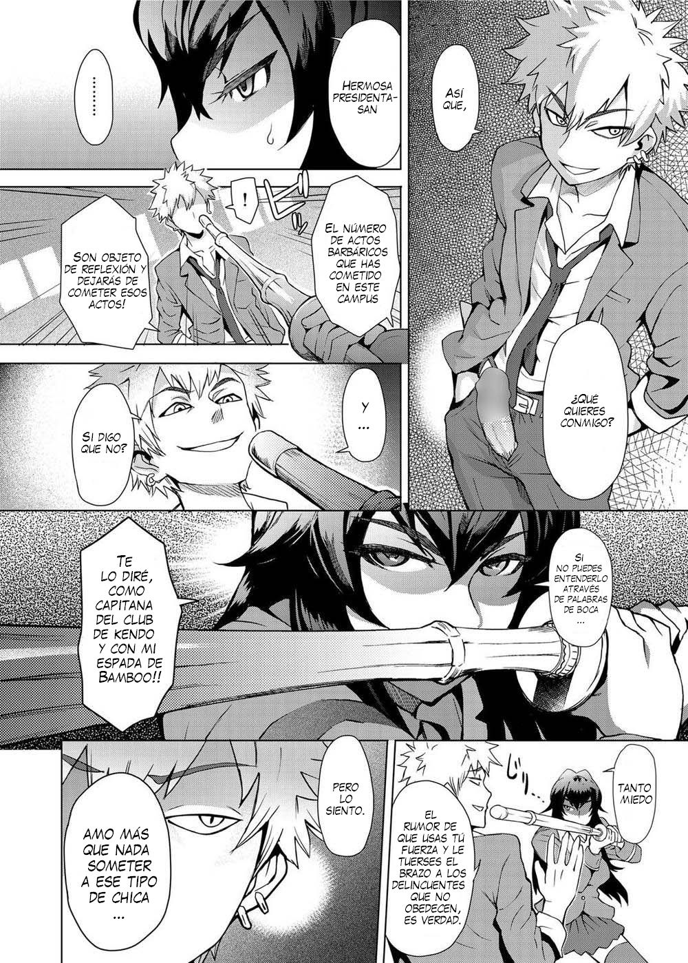 Joshi Kousei Fuuki Kai! - A School Committee for Discipline page 5 full