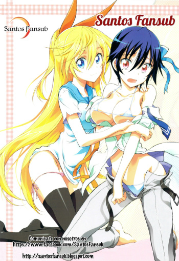 [Itou Eight] Joshi Kousei Fuuki Kai! - A School Committee for Discipline [Spanish] [Santos Scans] cover