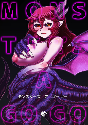 [Bantendou Shoten (Naniwadou Matatabi)] MONSTER'S A GOGO [Digital] cover