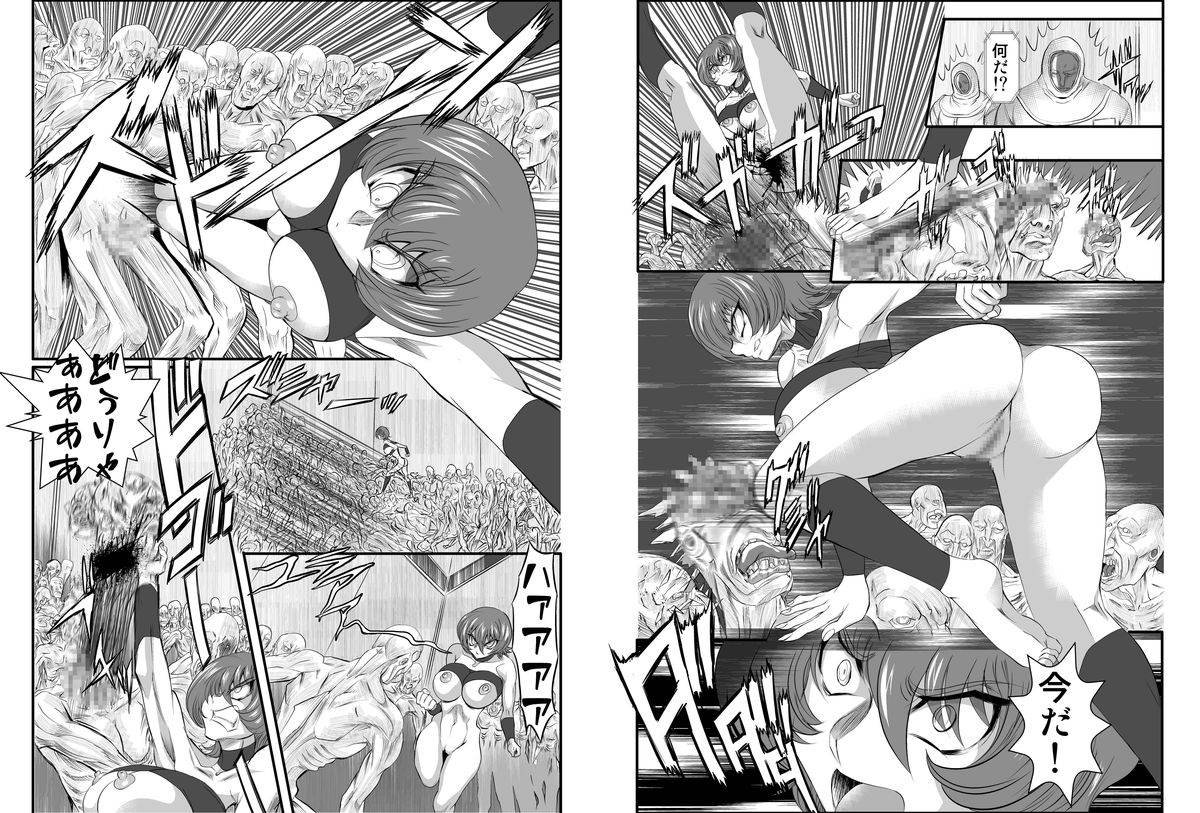 Onna Spy Mashou no Wana 2 page 12 full