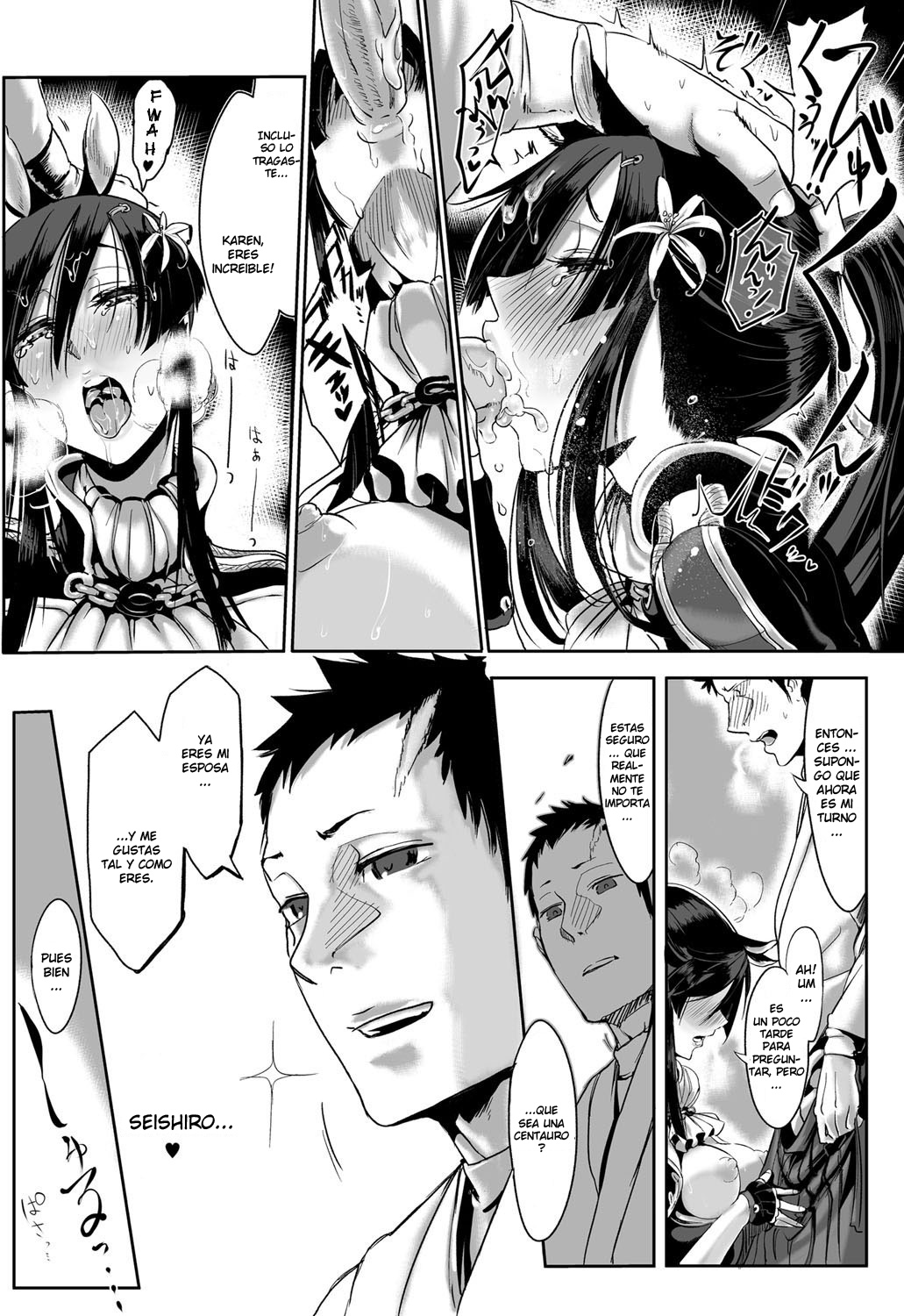 Bakumatsu Inbreed page 11 full