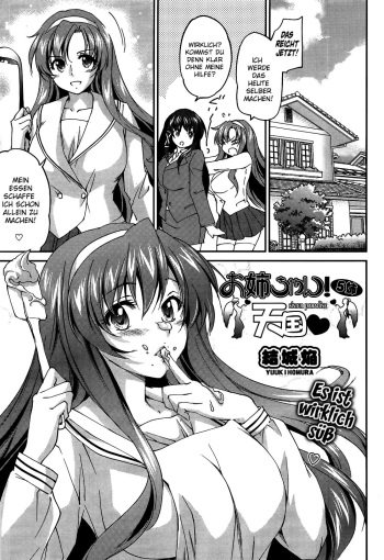 [Yuuki Homura] Onee-chan! Tengoku 5 Ane | Sister Paradise Ch. 5 (COMIC Aun 2013-03) [German] [SchmidtSST] cover