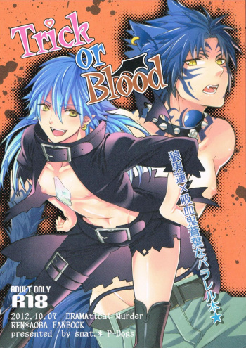 (SPARK7) [smat., P-Dogs (Akatsuki Tomato, Akimoto Ryo)] Trick or Blood (DRAMAtical Murder) [English] [ichinisarumi] cover