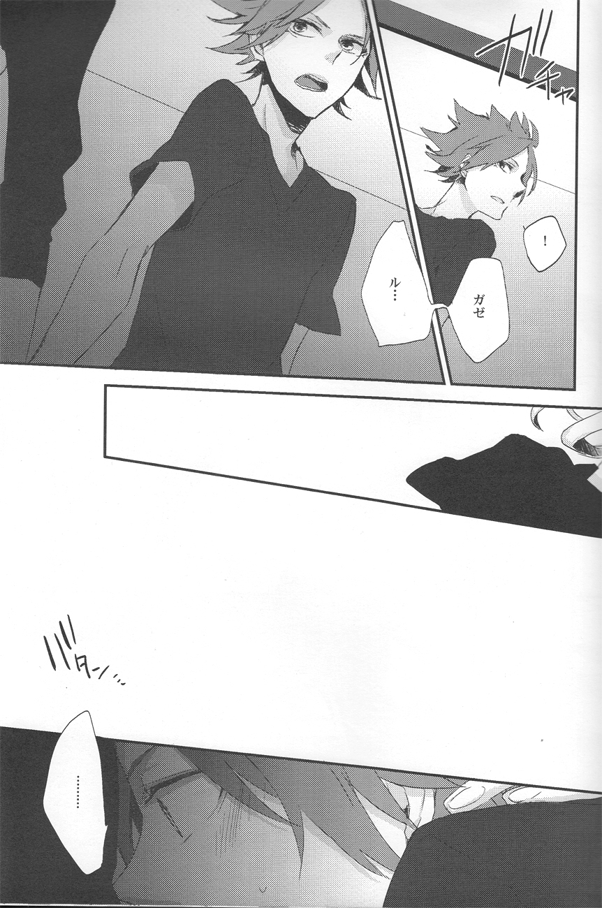 Nyan×3 page 11 full