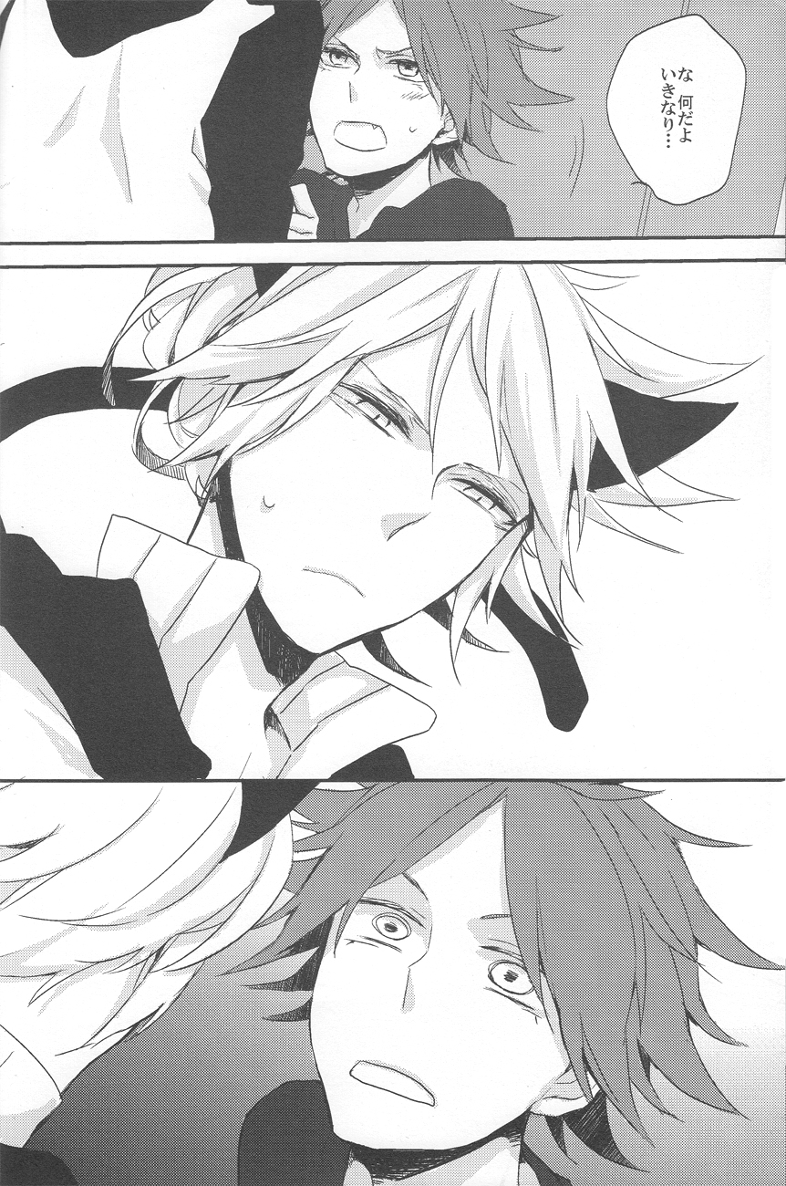 Nyan×3 page 12 full