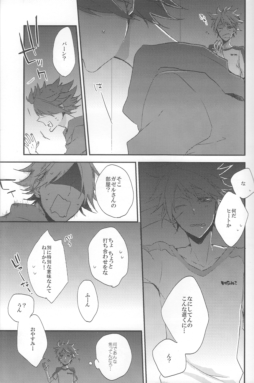 Nyan×3 page 5 full