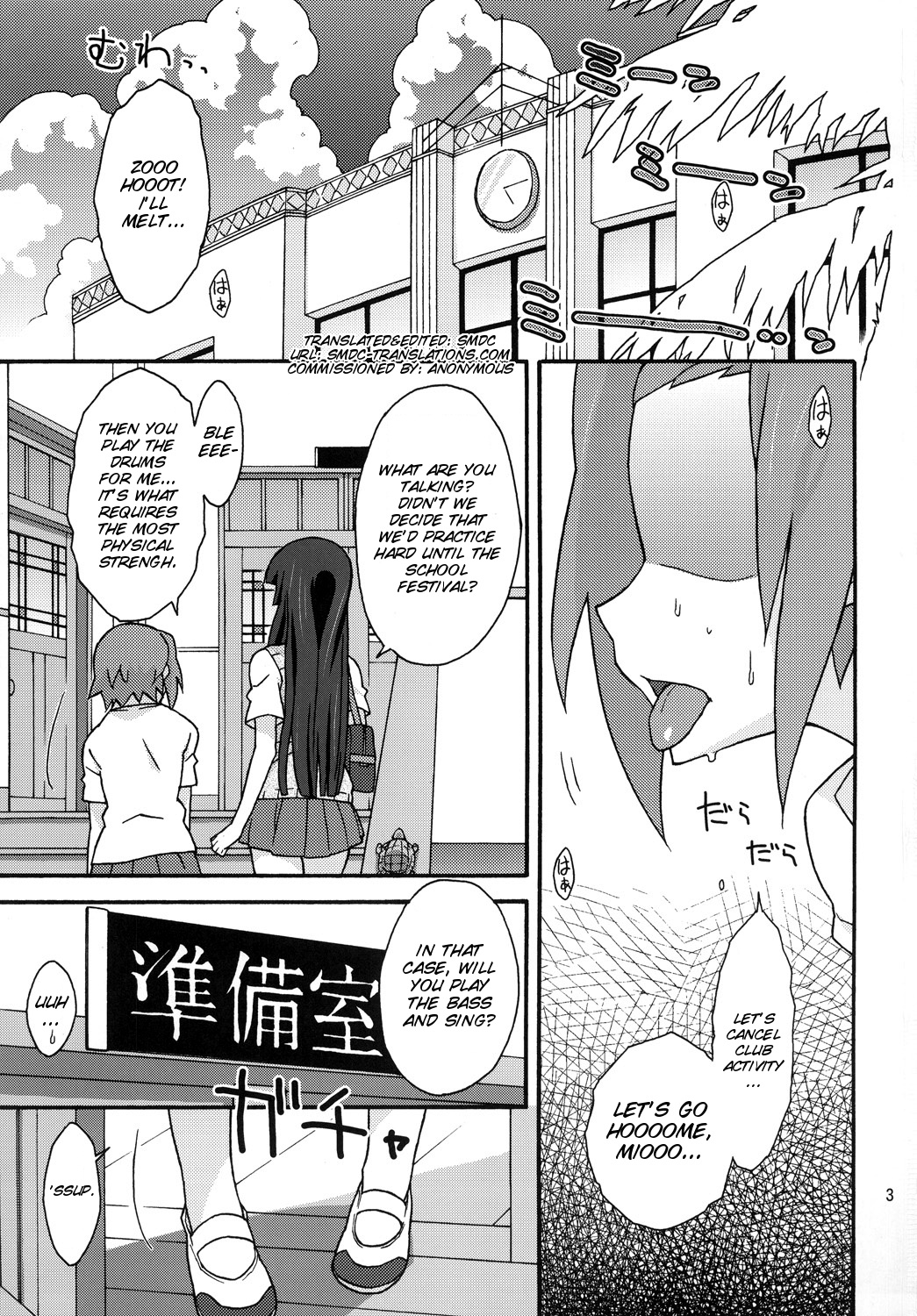 Mio Kan! page 2 full