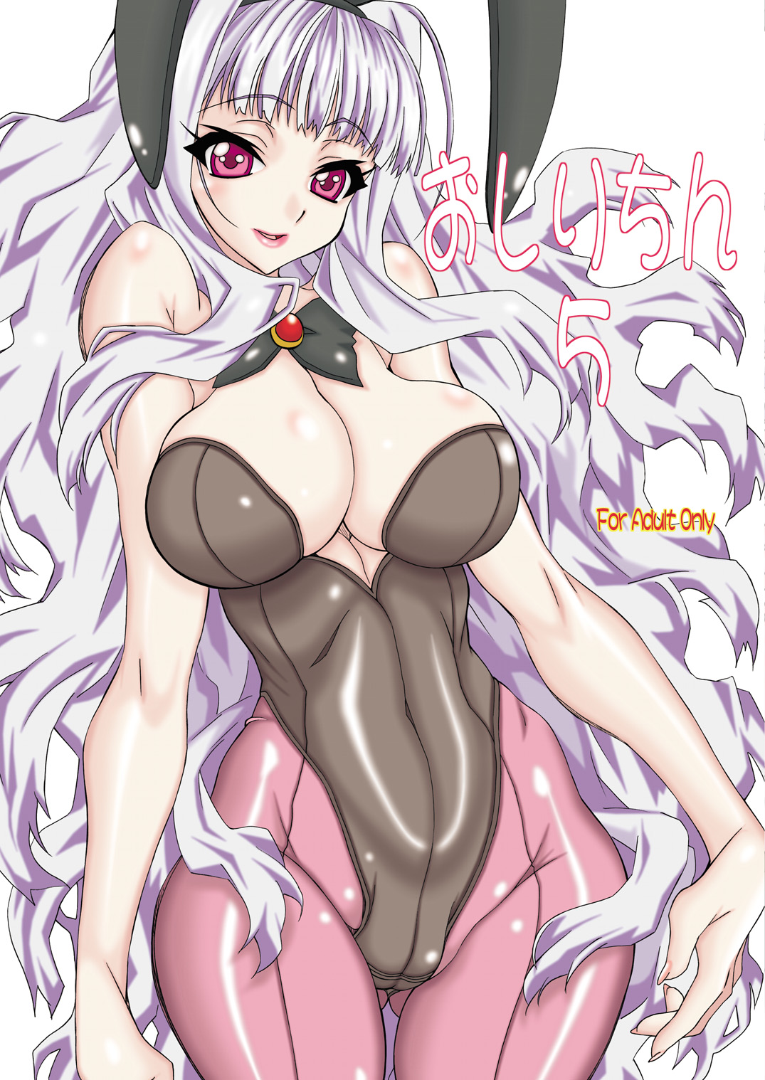 Oshiri-chin 5 page 1 full