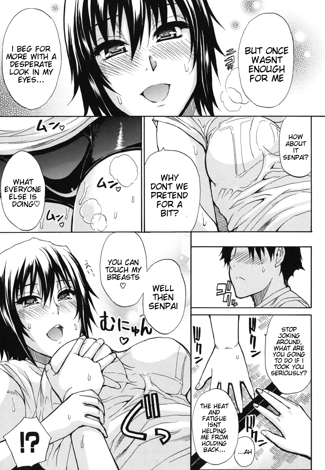 Nee, Mou Sukoshi Dake... | Please, Just a Little Bit More page 12 full