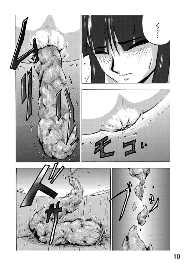 Osonae Mono page 10 full