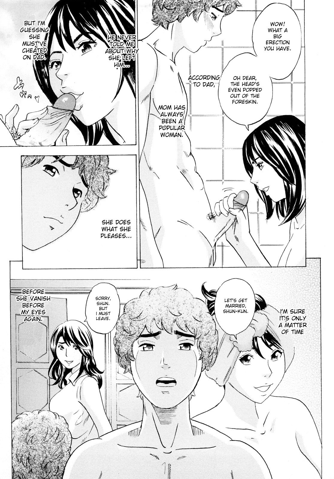 Saikai | Reunion page 11 full