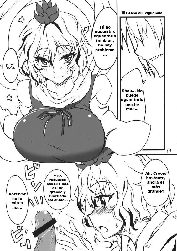 Koko ga Sou, Rakuen sa page 11 full