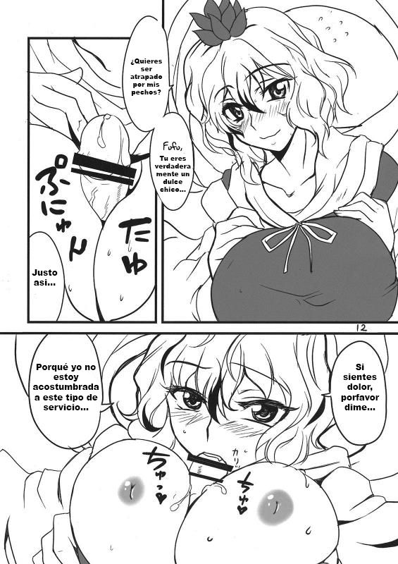 Koko ga Sou, Rakuen sa page 12 full