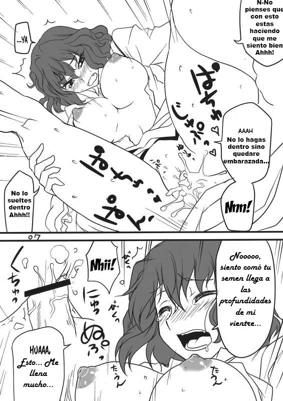 Koko ga Sou, Rakuen sa page 7 full
