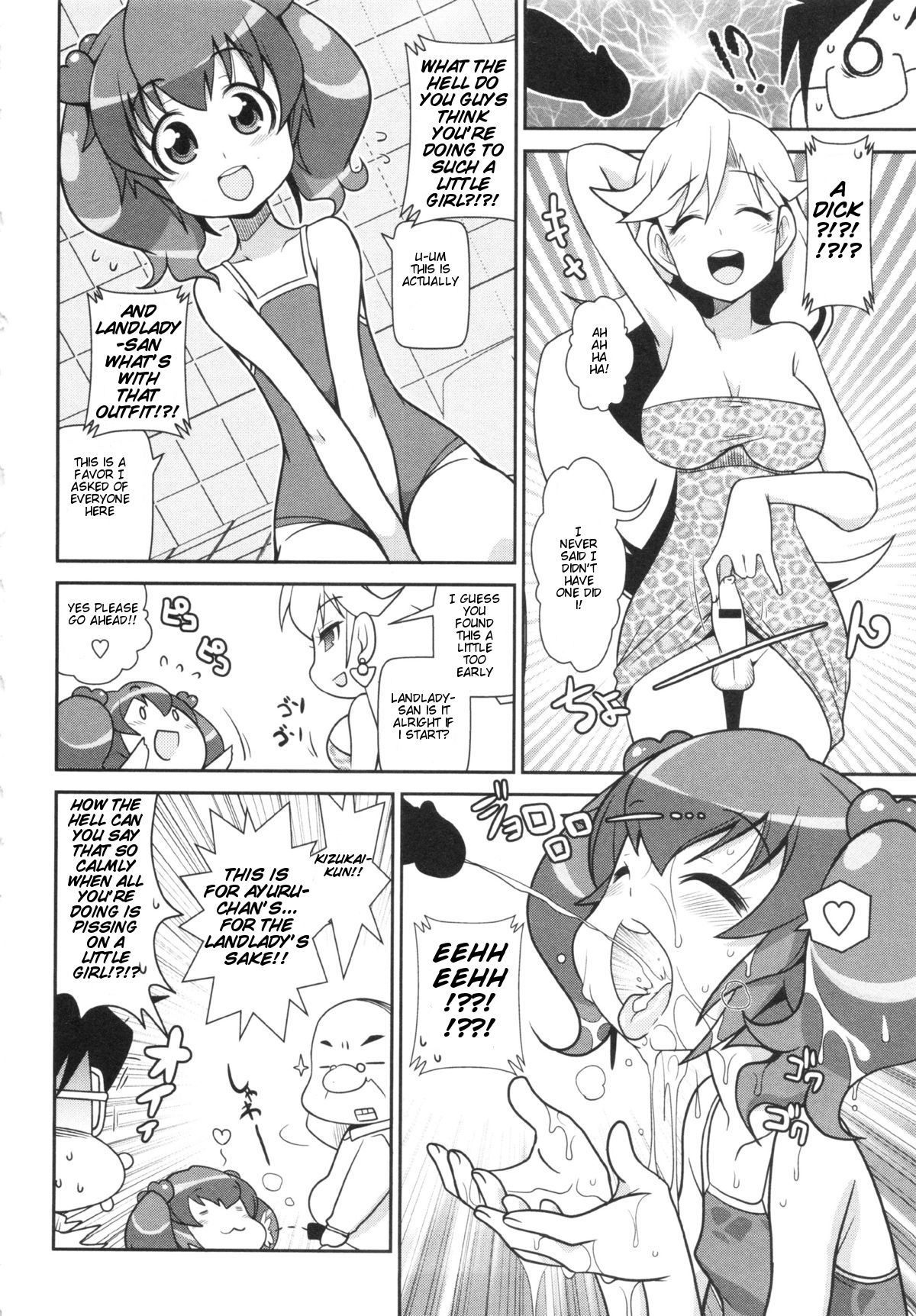 Osusume Bukken - Furonashi Yojouhan ○○tsuki | Featured Listing page 4 full