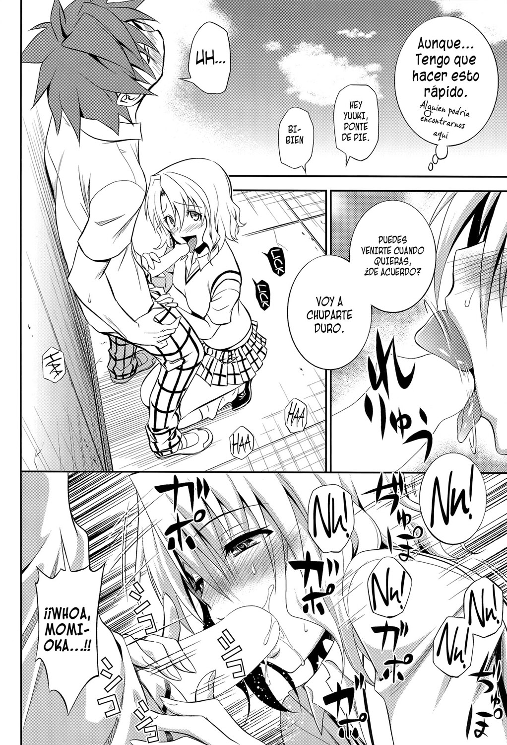 Momioka no Renjou page 11 full