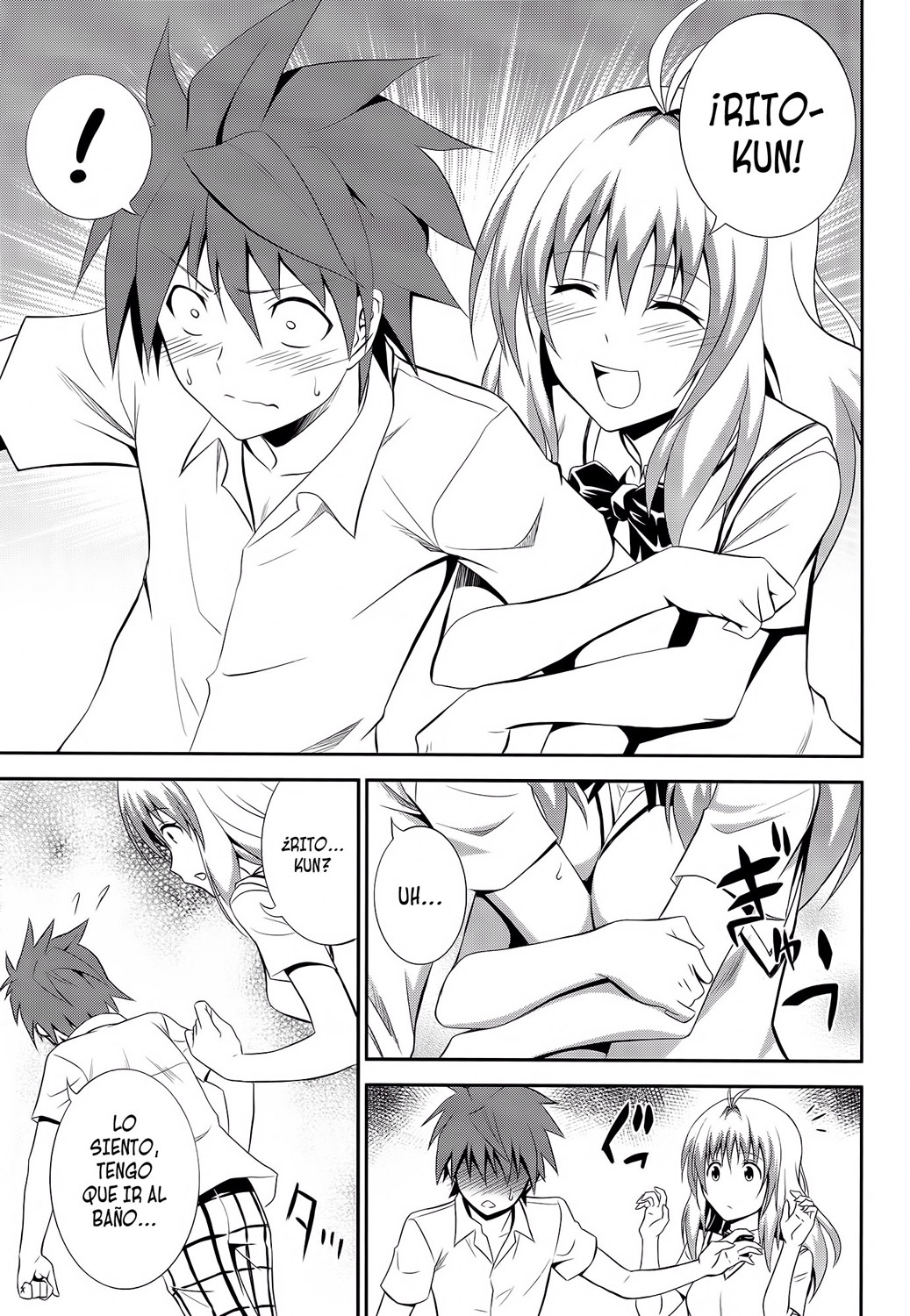 Momioka no Renjou page 4 full