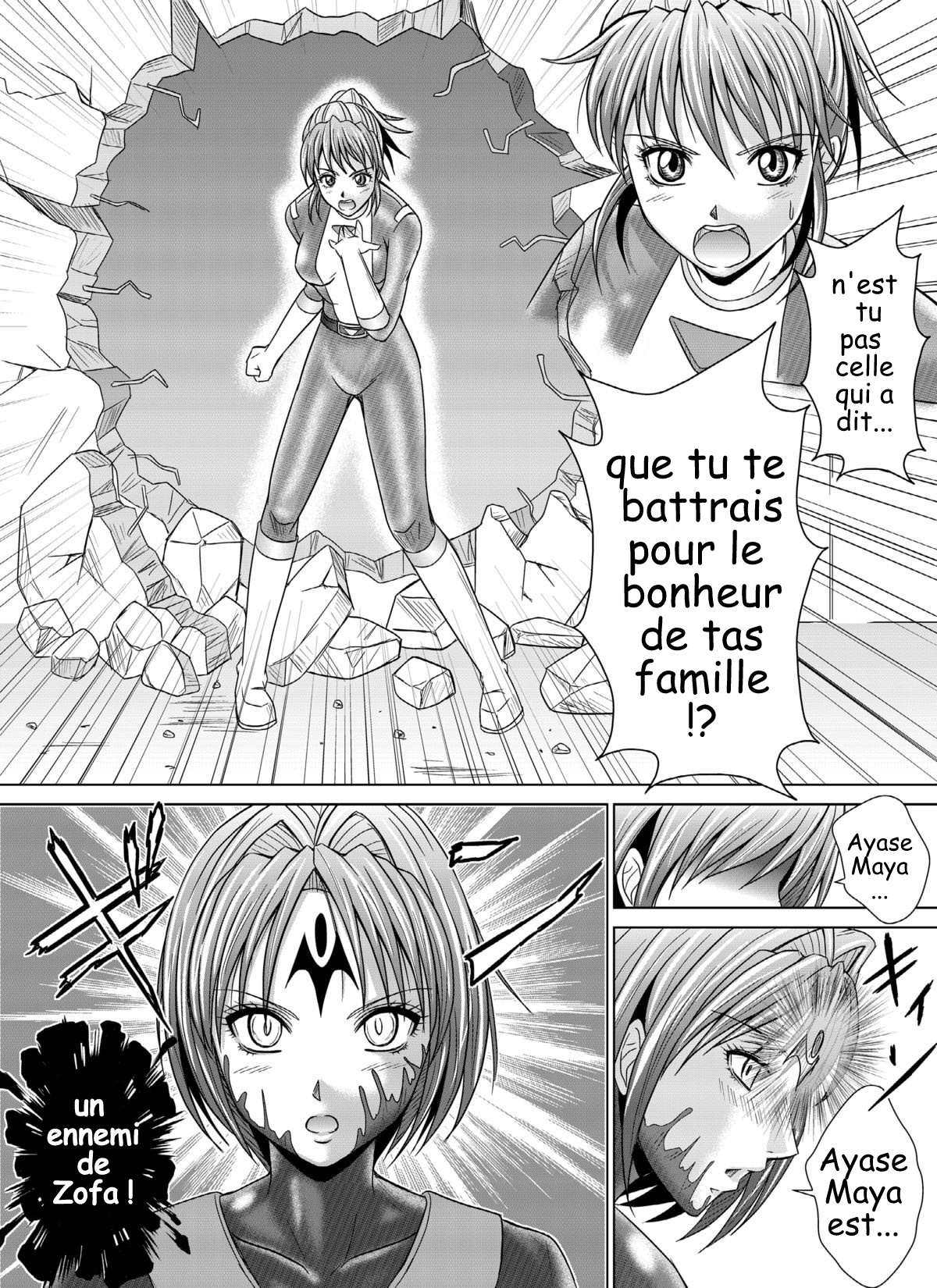 Tokubousentai Dinaranger ~Heroine Kairaku Sennou Keikaku~ Vol. 4/Vol. 5/Vol. 6 page 11 full