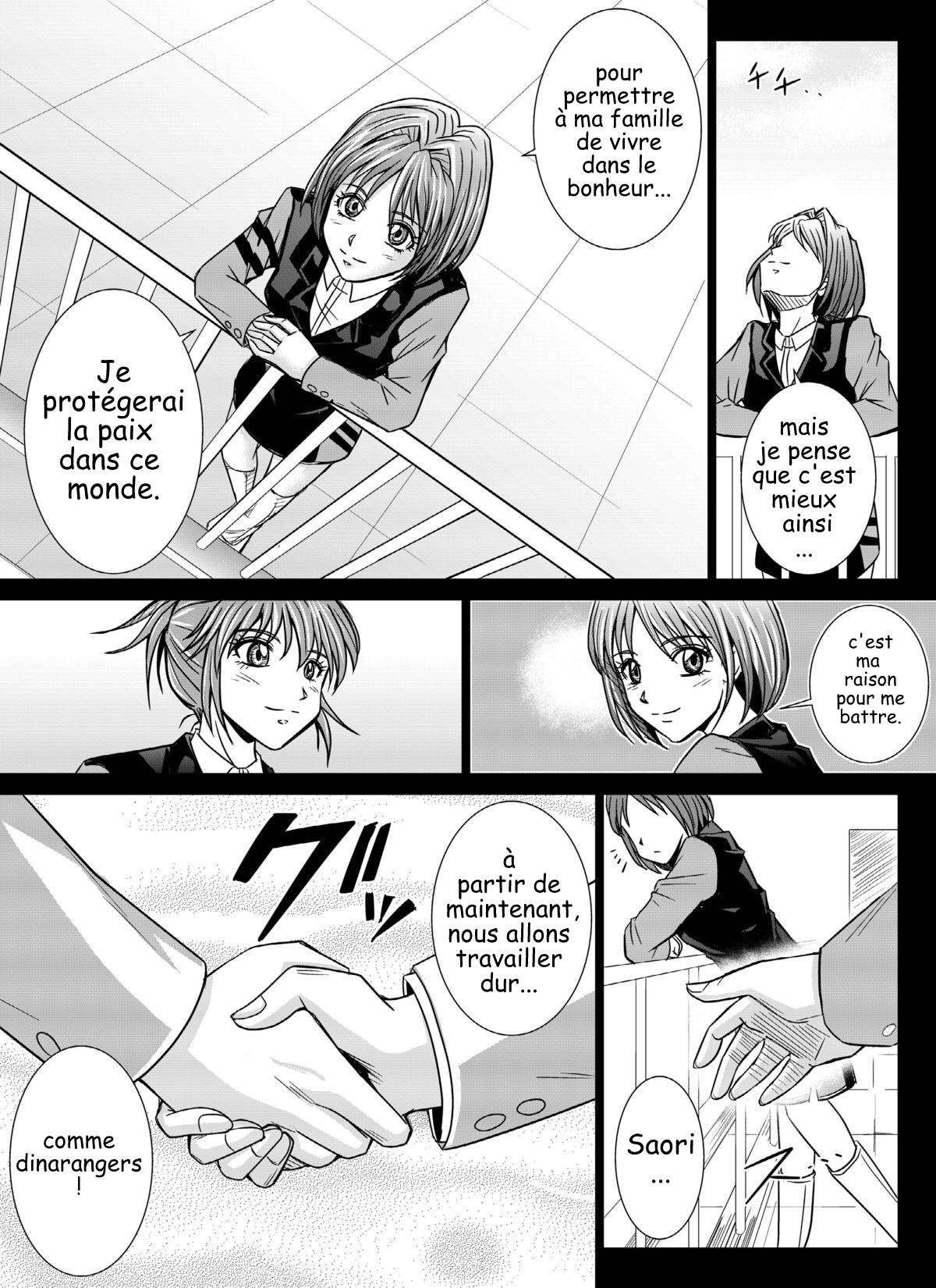 Tokubousentai Dinaranger ~Heroine Kairaku Sennou Keikaku~ Vol. 4/Vol. 5/Vol. 6 page 4 full