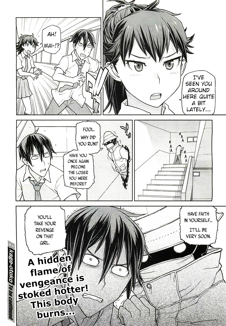 Kage-Otoko Ch.02 page 11 full