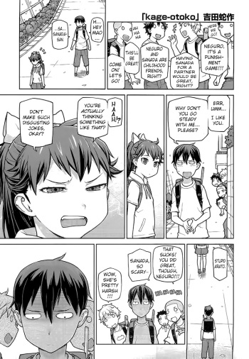 [Yoshida Hebisaku] Kage-Otoko Ch.02 (ENG) cover