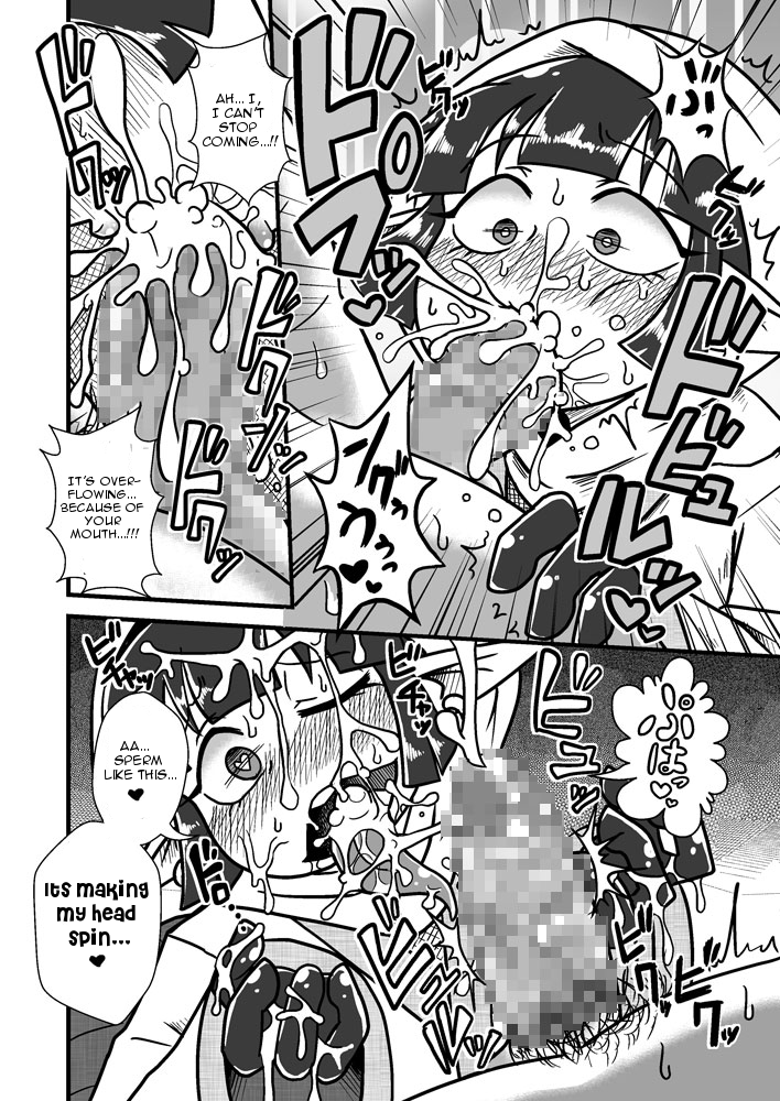Jingai Ninpouchou ~Suiyou Ninja Akamori no Maki~ page 11 full
